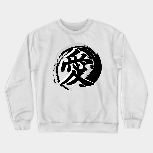 Retro Japanese Old Kanji for Love Light Version Crewneck Sweatshirt by Asiadesign